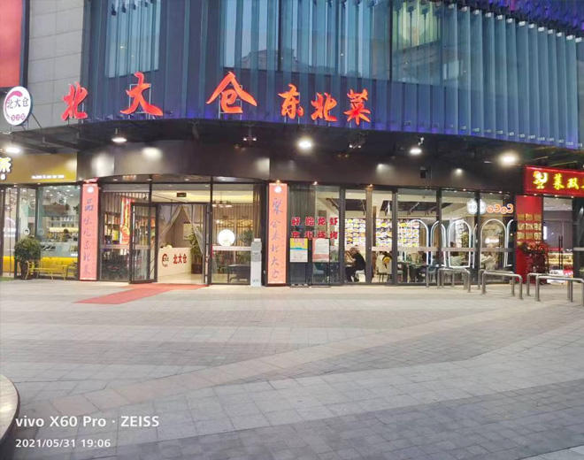 門(mén)店照片